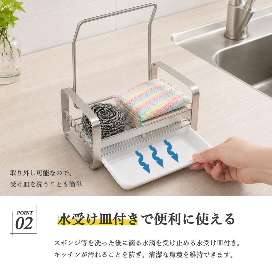 スポンジホルダー 排水ラック スポンジ置き スポンジ入れ ステンレス