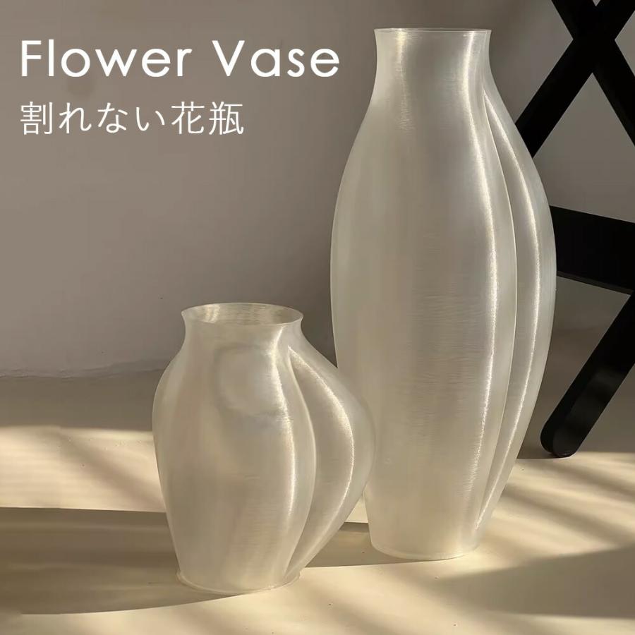花瓶 割れない おしゃれ ホワイト 北欧デザイン フラワーベース 半透明