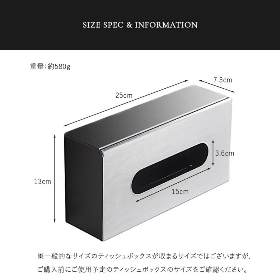ティッシュケース ティッシュボックス ティッシュカバー ティッシュ