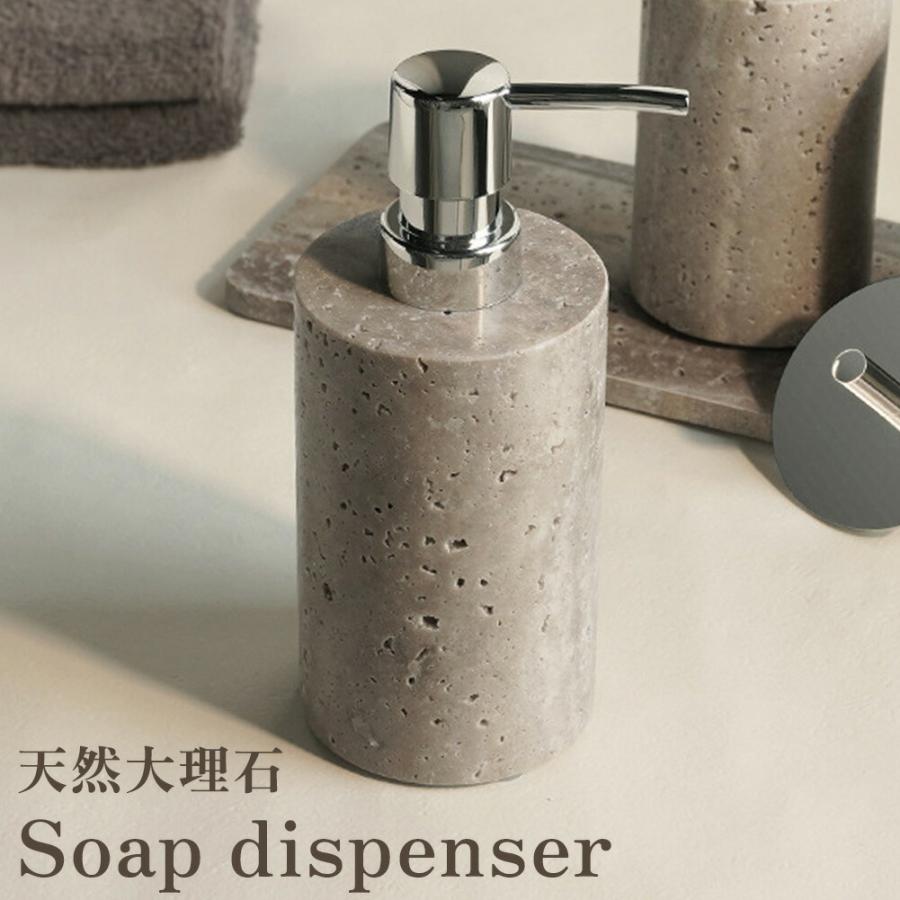 ソープディスペンサー ソープボトル 天然大理石 ハンドソープ 泡ボトル