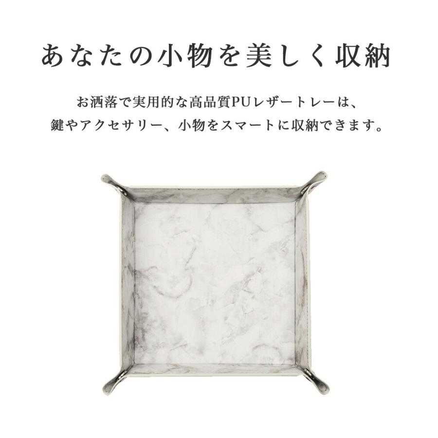 トレー 大理石模様 レザー レザートレイ マーブル柄 正方形 小物入れ