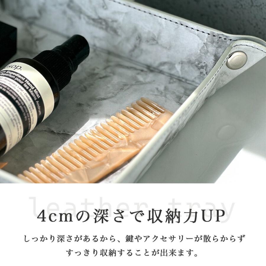 トレー 大理石模様 レザー レザートレイ マーブル柄 正方形 小物入れ