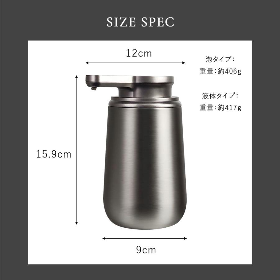 ソープディスペンサー 自動 ステンレス 円錐台型 Natty&Co公式