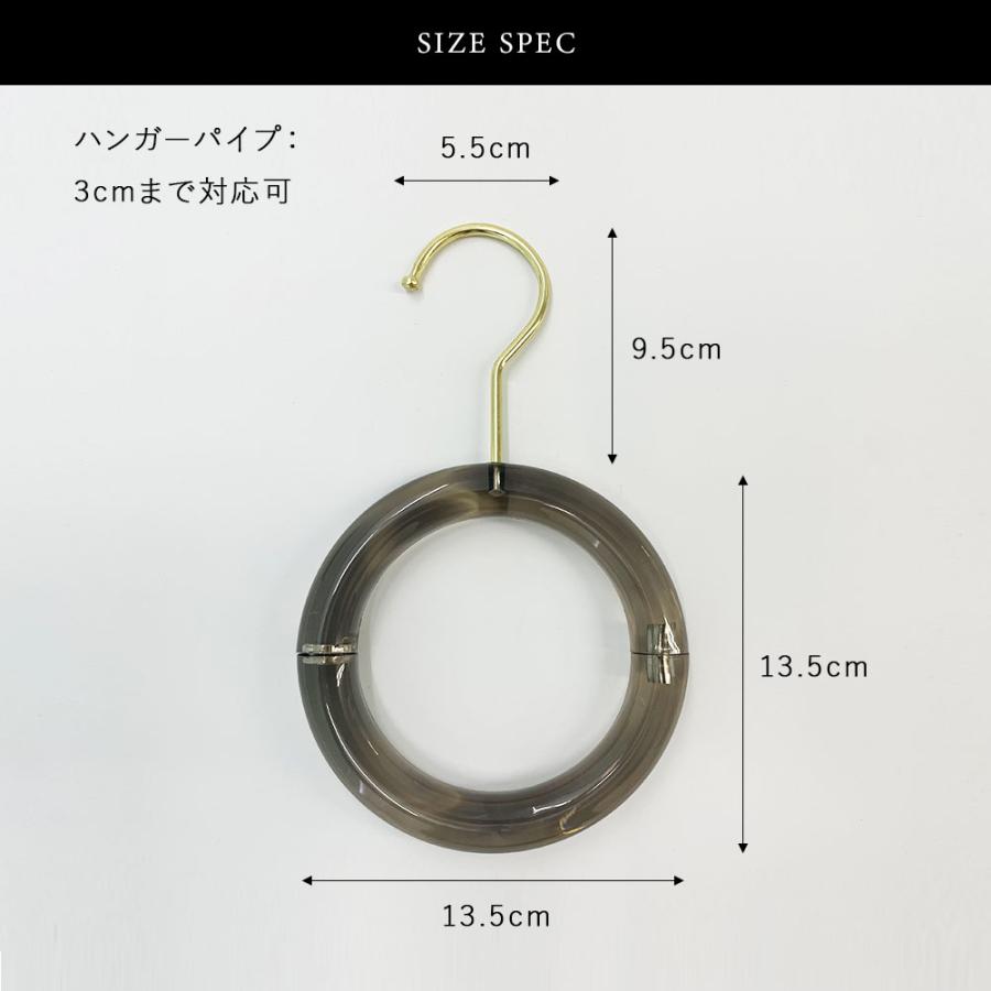 リングハンガー ハンガー アクリル バッグ かばん スカーフ掛け