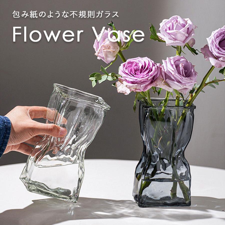 花瓶 花びんフラワーベース ランダムシェイプ ガラス クリア 小型 おしゃれ かわいい 一輪挿し 花束 ドライフラワー インテリア シンプル 北欧 インテリア 花器（Yahoo!・Natty&Company）