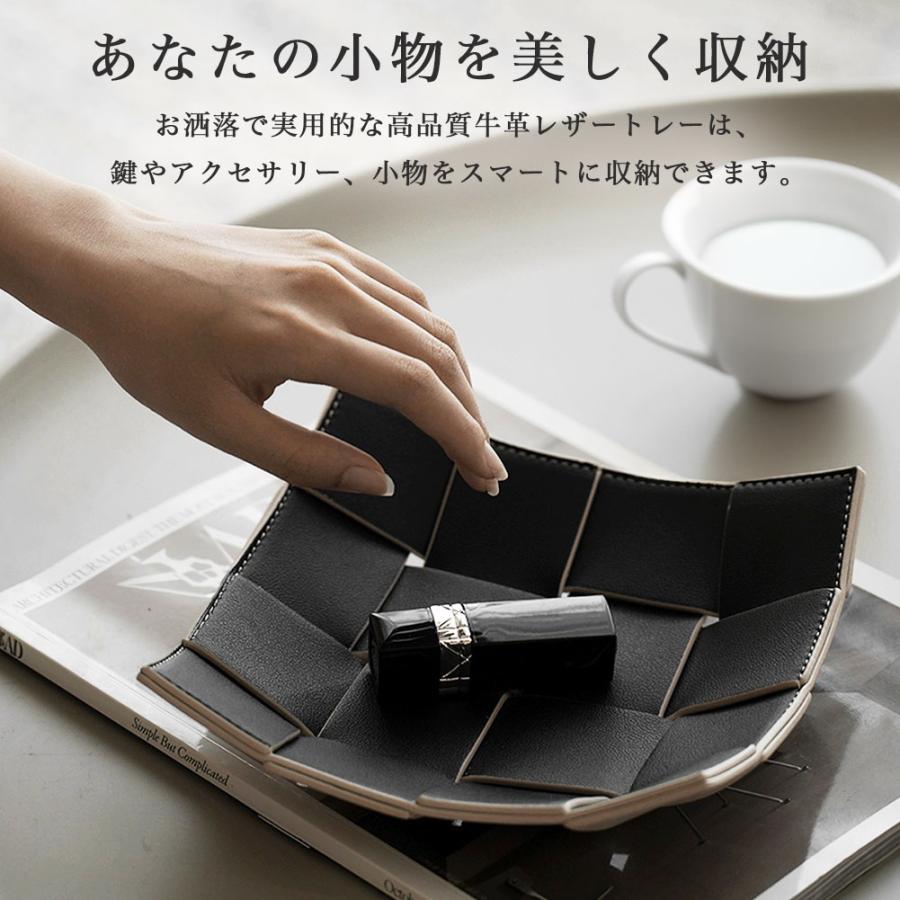トレー レザー レザートレイ 牛革 本革 正方形 小物入れ 高級感