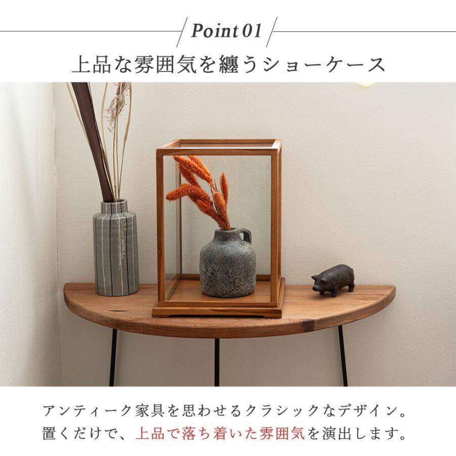 ショーケース ガラスケース ディスプレイケース コレクションケース