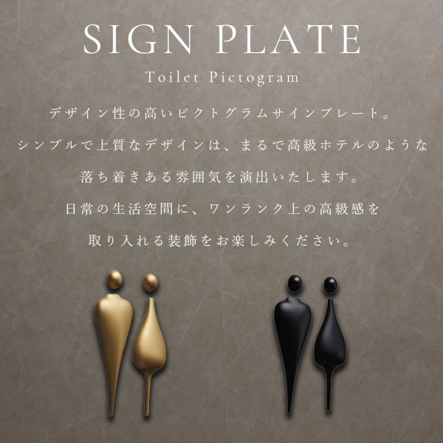 サインプレート サインマーク トイレサイン ドアプレート ピクトサイン