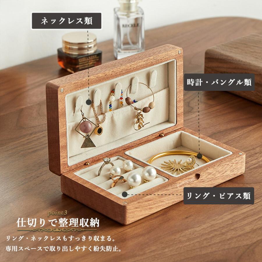 ジュエリーボックス アクセサリーケース 収納 おしゃれ かわいい 木製