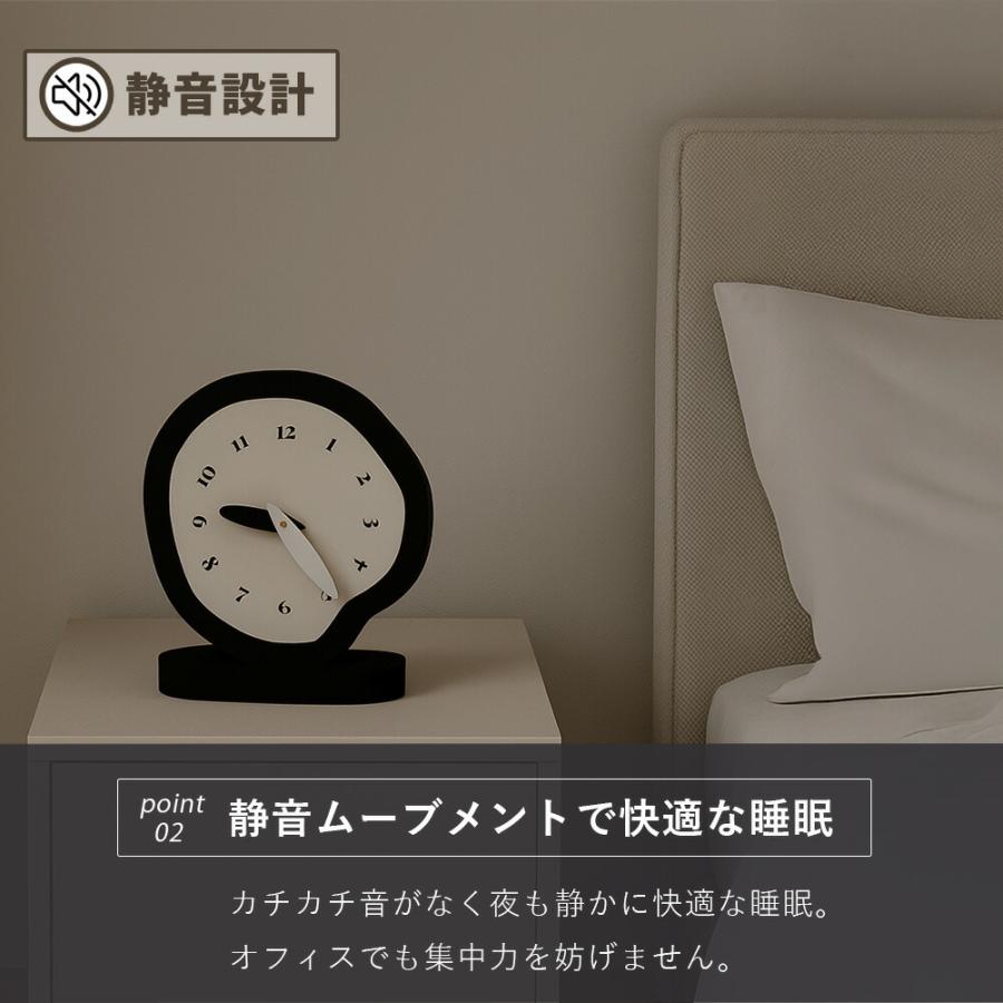 置き時計 時計 卓上 静音 かわいい アナログ 北欧 モダン アート 