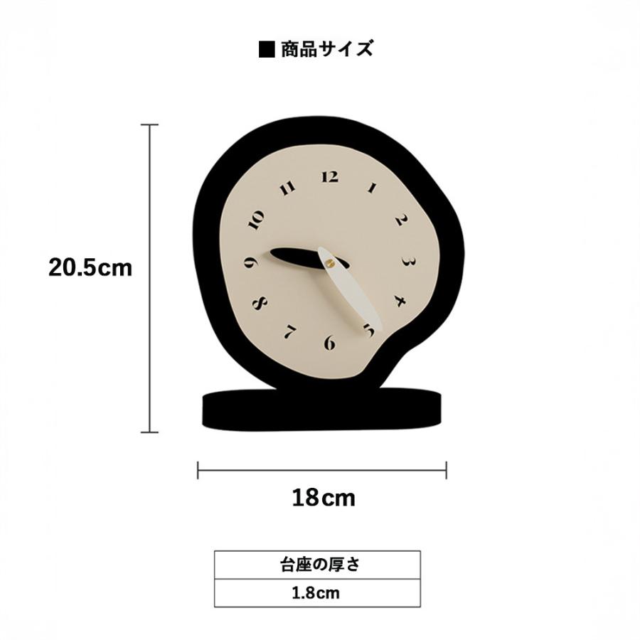 置き時計 時計 卓上 静音 かわいい アナログ 北欧 モダン アート
