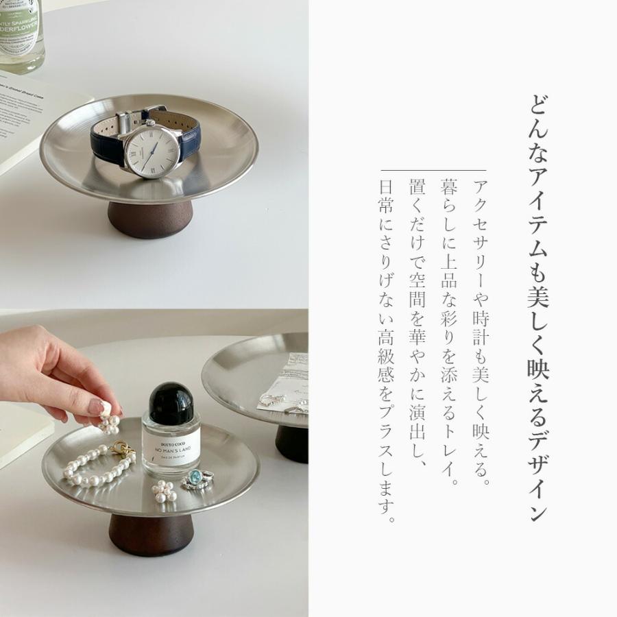 アンソロポロジー　BONJOUR アクセサリー　トレイ　ジュエリーディスプレイ アクセサリートレイ ジュエリーディスプレイ 高級 ピアス ネックレス
