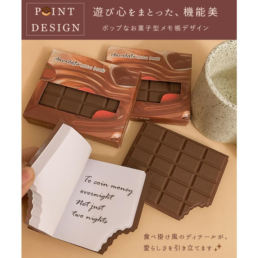 メモ メモ帳 3点セット おもしろ雑貨 おもしろ文房具 お菓子型