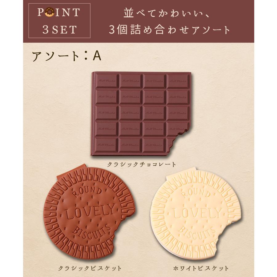 メモ メモ帳 3点セット おもしろ雑貨 おもしろ文房具 お菓子型
