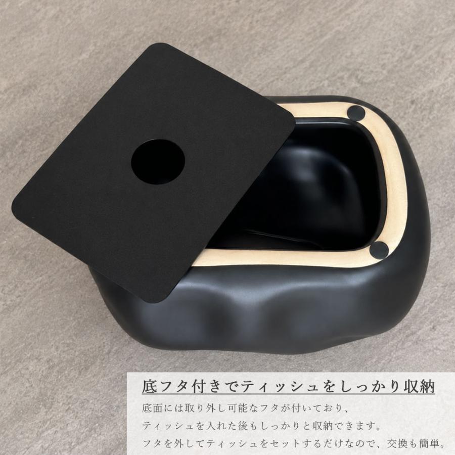ティッシュケース ティッシュボックス 陶器 セラミック 軽