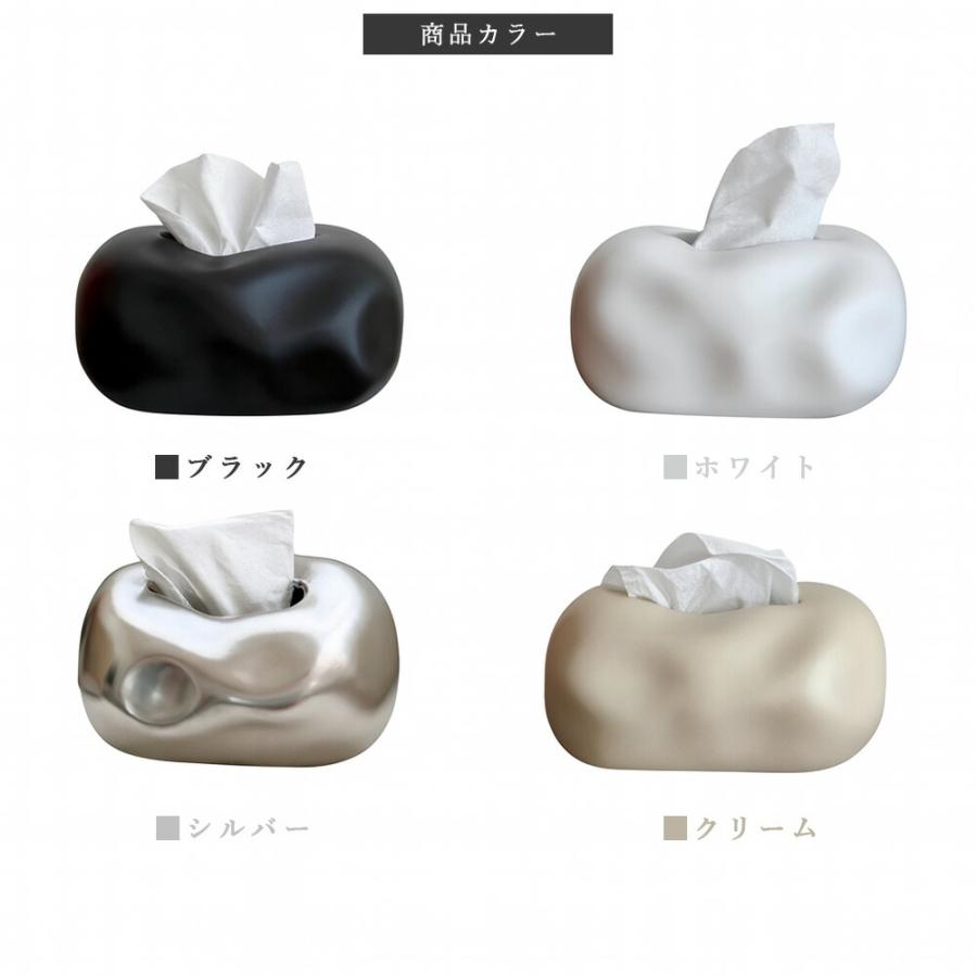 ティッシュケース ティッシュボックス 陶器 セラミック 軽