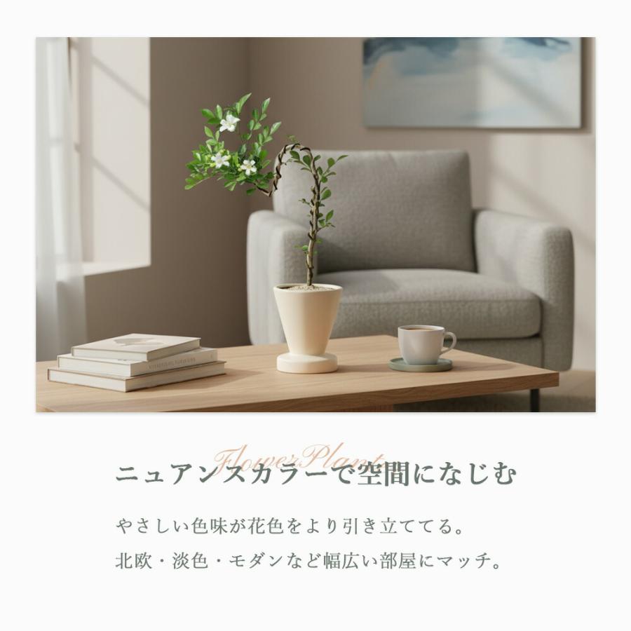 植木鉢 flower pot 花瓶 フラワーポット 陶磁器 鉢 ニュアンスカラー