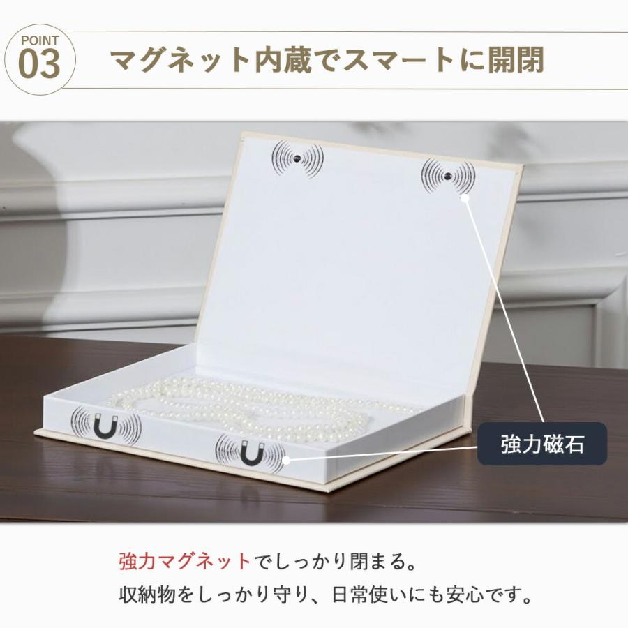 ダミーブック 収納 麻布 箔押し 装飾ブック 開閉式 収納ボックス