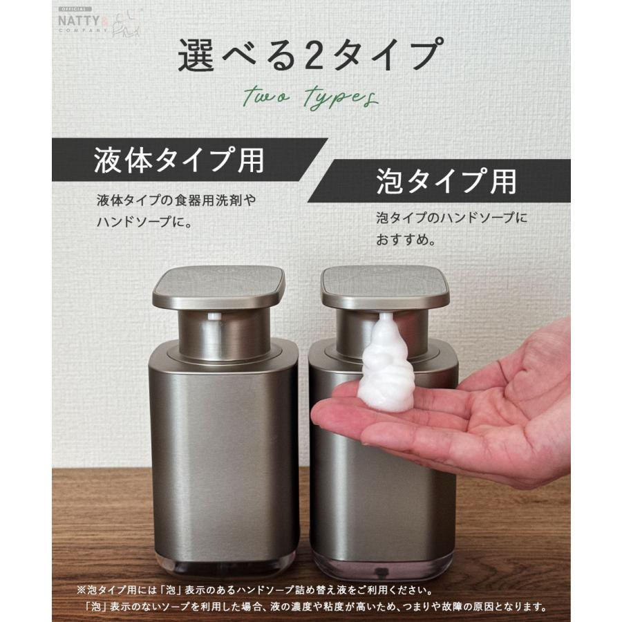 TeamMe 自動ソープディスペンサー×3個セット Natty＆Company ヤフショ限定 ソープディスペンサー 自動 ステンレス