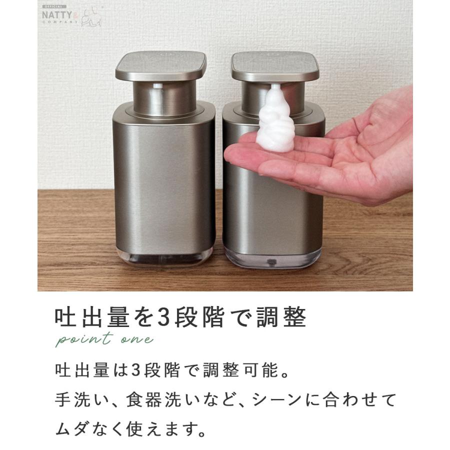 Natty＆Company ヤフショ限定 ソープディスペンサー 自動 ステンレス