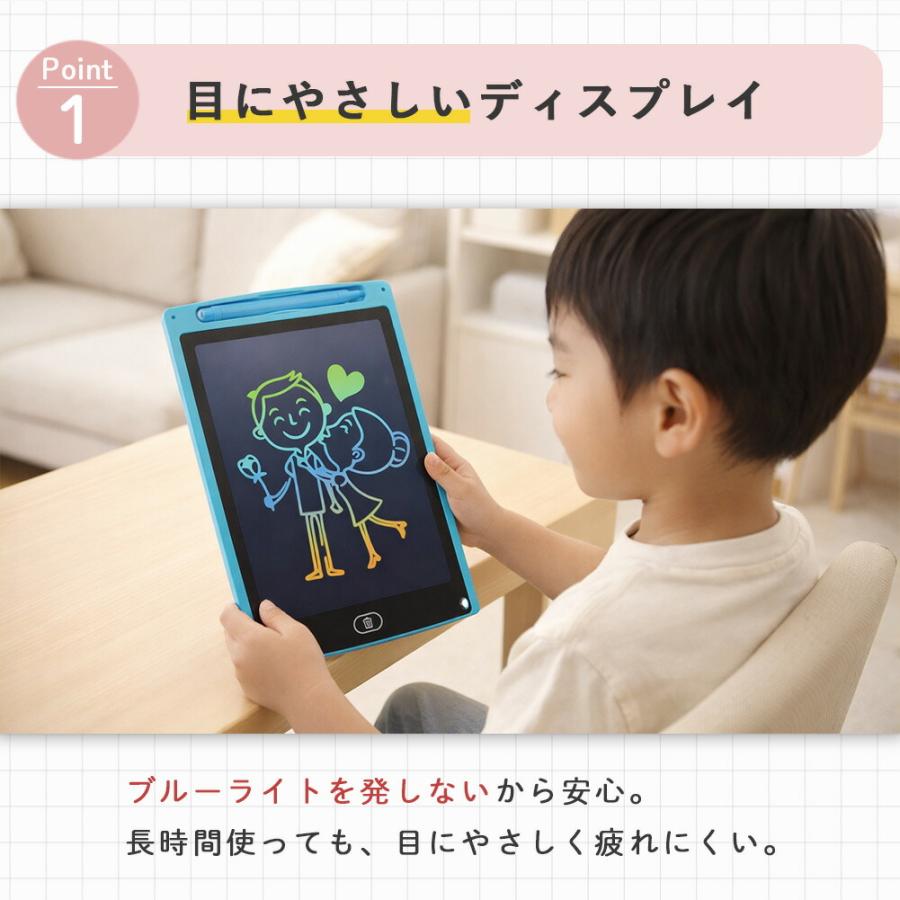 お絵描きボード 液晶ディスプレイ 手書きボード 8.5インチ 親子