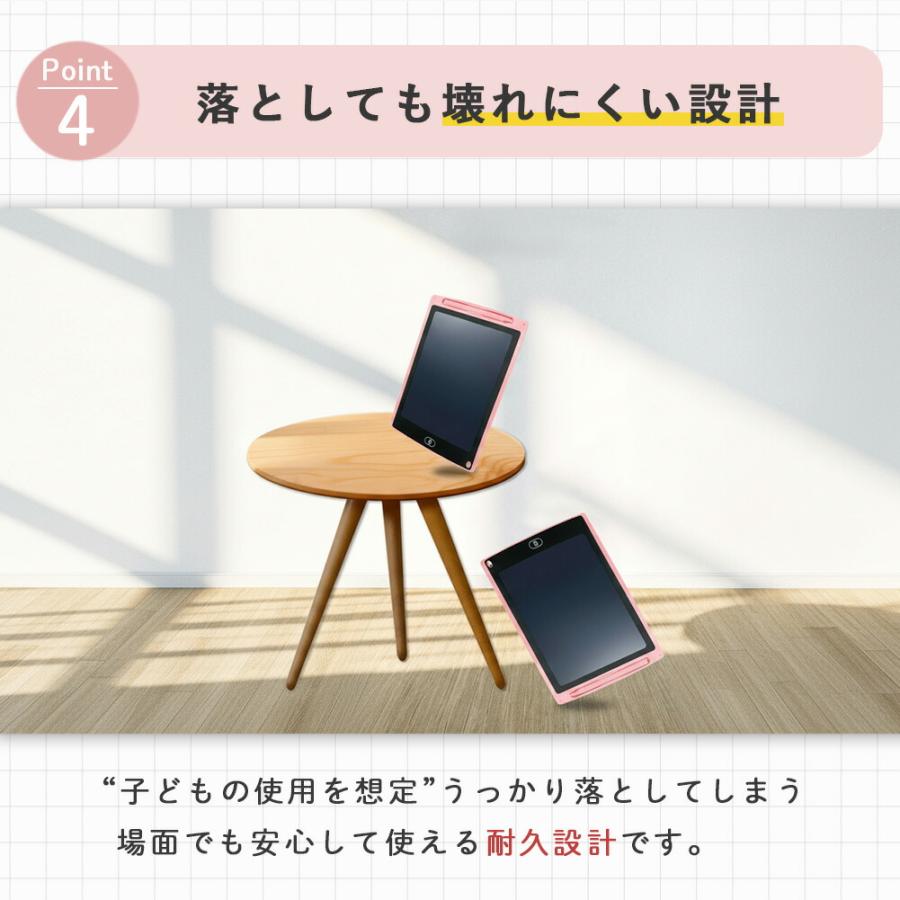 お絵描きボード 液晶ディスプレイ 手書きボード 8.5インチ 親子
