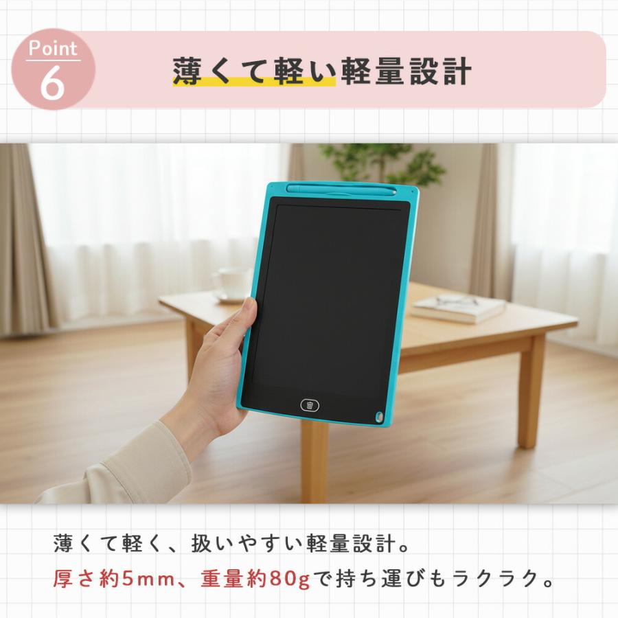 お絵描きボード 液晶ディスプレイ 手書きボード 8.5インチ 親子