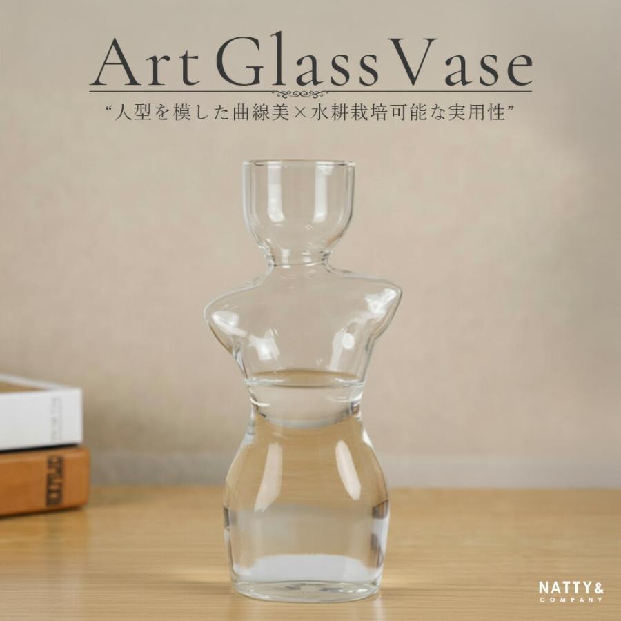 アート花瓶 花瓶 ガラス アート 水耕栽培 人型 おもしろい フラワー