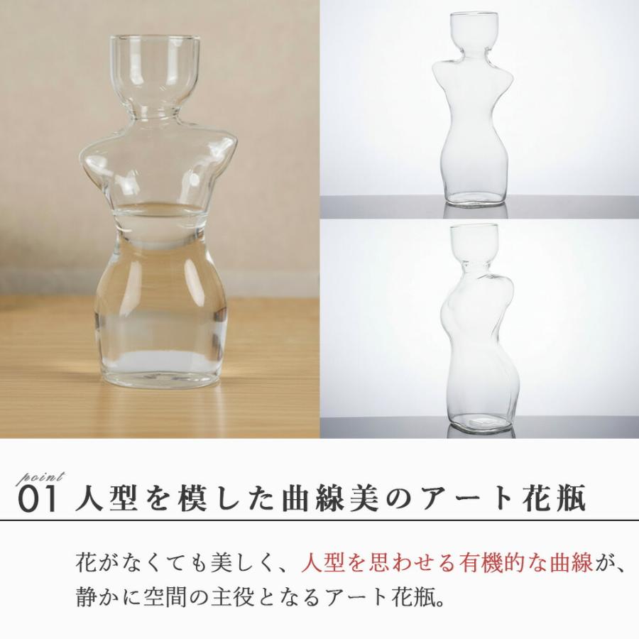 アート花瓶 花瓶 ガラス アート 水耕栽培 人型 おもしろい フラワー