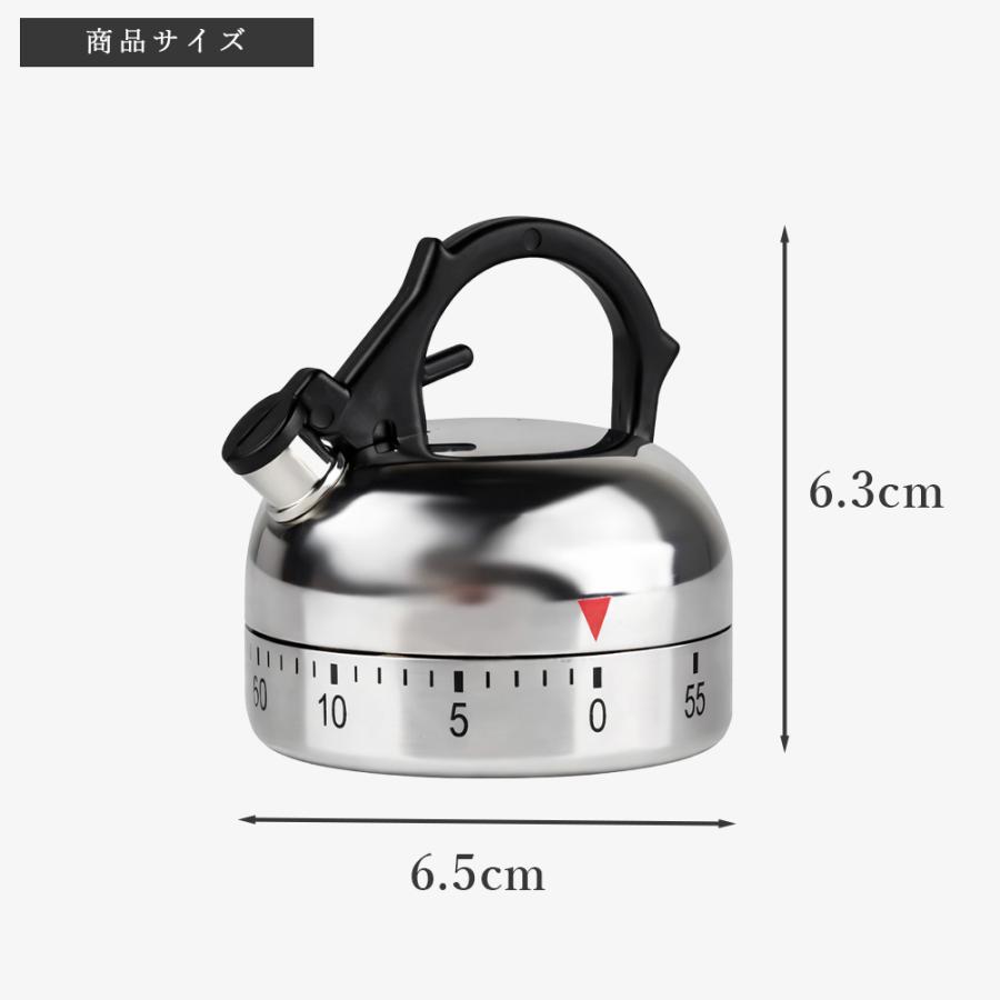 キッチンタイマー 機械式 電池不要 アナログ やかん型 かわいい