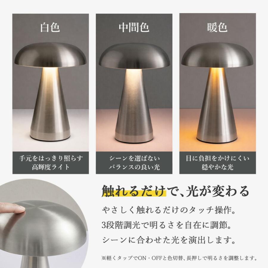 テーブルランプ 間接照明 ナイトライト デスクライト 充電式