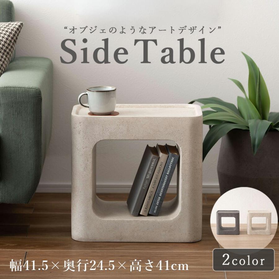 サイドテーブル テーブル ソファ ナイトテーブル リビング カフェ 花台