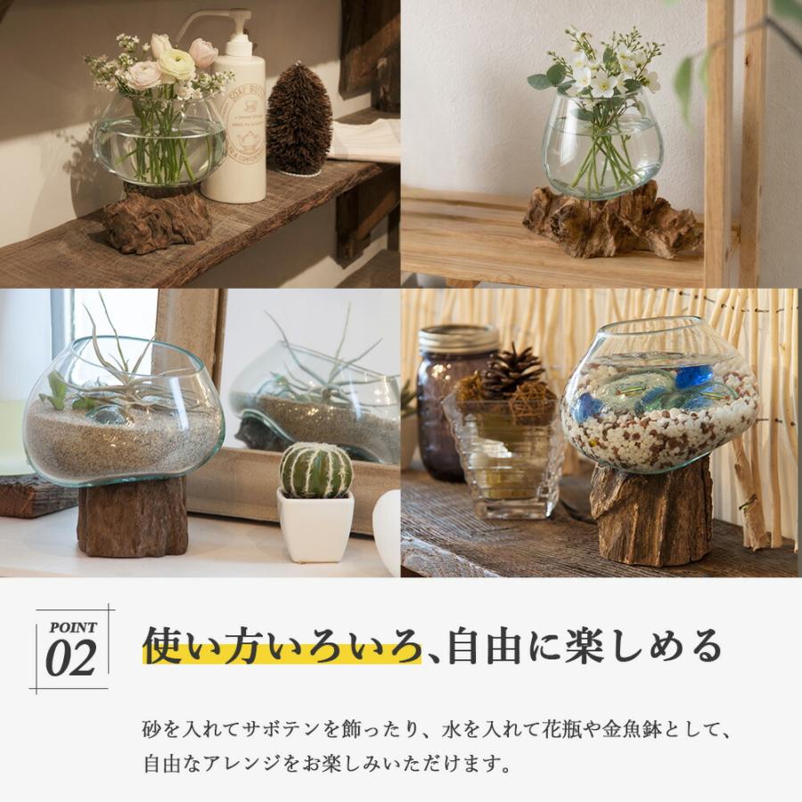 ガラスオブジェ 流木 花瓶 水槽 ガラス インテリア オブジェ 置物