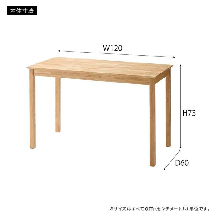 デスク 机 70cm 120cm ワークデスク 木製デスク パソコンデスク PC