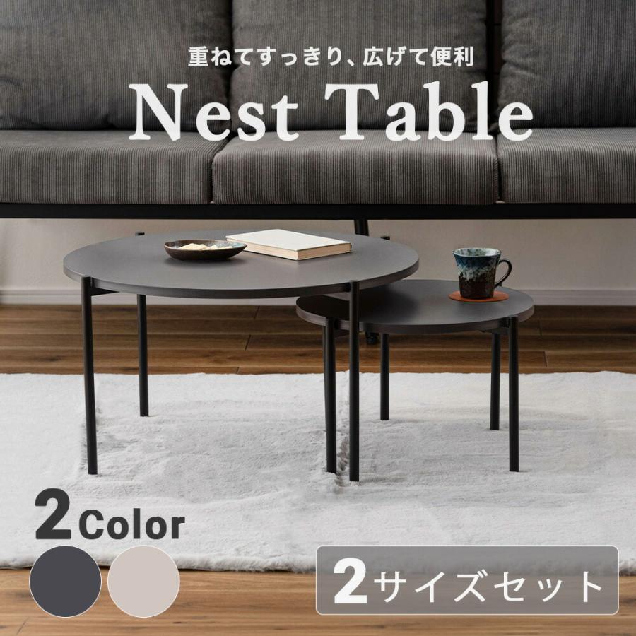 美品　サイドテーブル　カフェテーブル　ラウンドテーブル　丸テーブル　円形　B ネストテーブル ラウンドテーブル カフェテーブル テーブル サイド