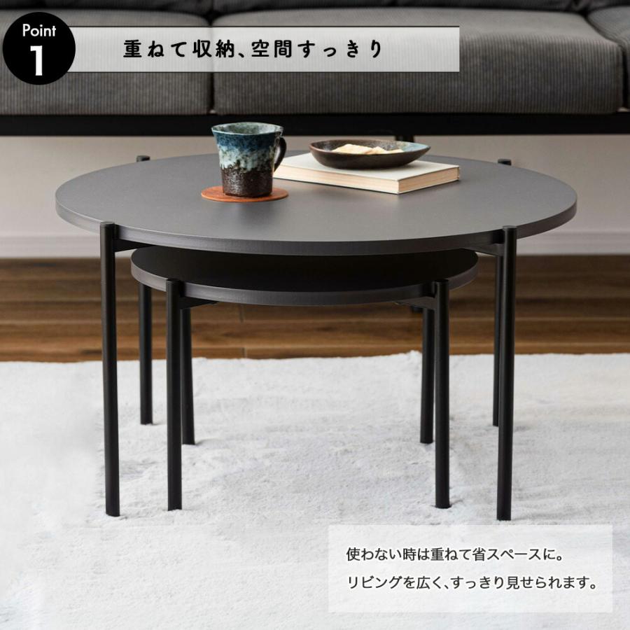 ネストテーブル ラウンドテーブル カフェテーブル テーブル サイド 