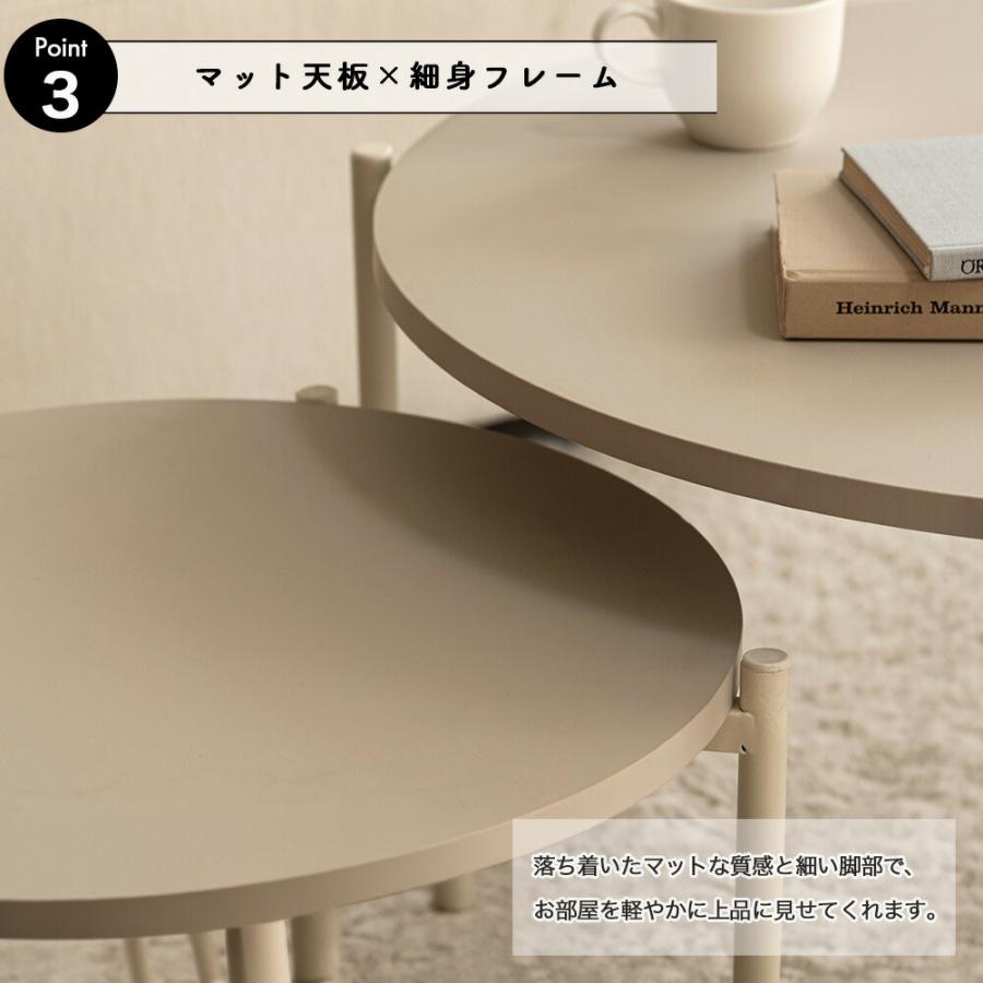 ネストテーブル ラウンドテーブル カフェテーブル テーブル サイド