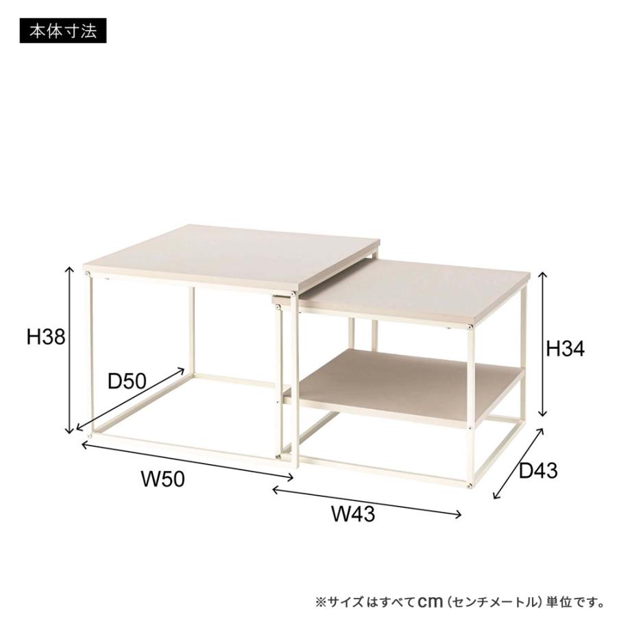 ネストテーブル テーブル カフェテーブル サイドテーブル スクエア