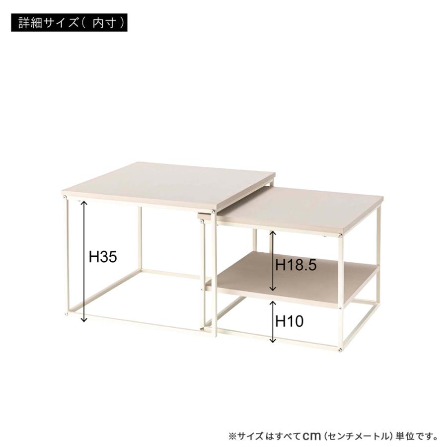 ネストテーブル テーブル カフェテーブル サイドテーブル スクエア