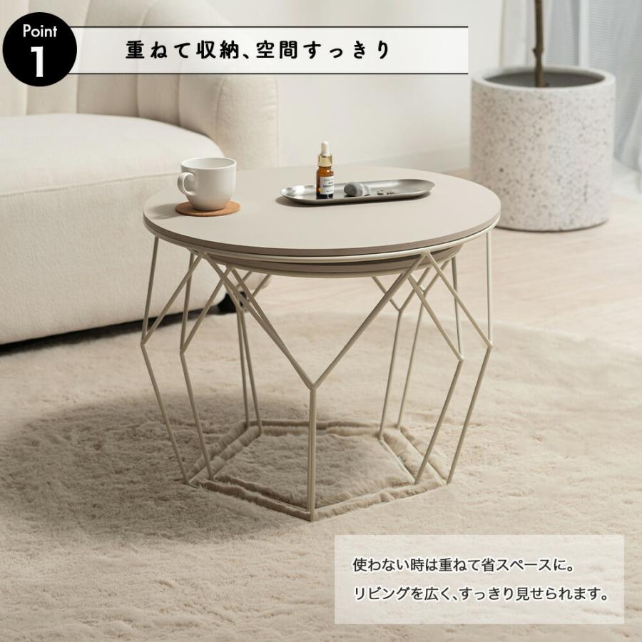 ネストテーブル ラウンドテーブル カフェテーブル テーブル サイド 