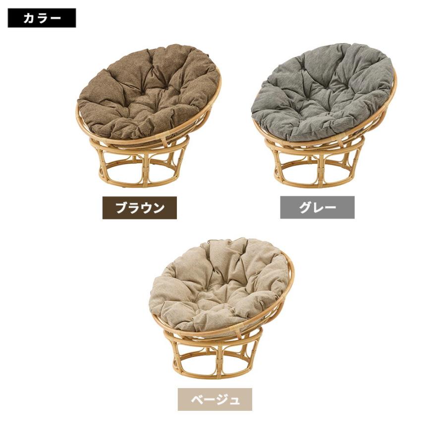 ネストサークルチェア パーソナルチェア リラックスチェア ラウンジ