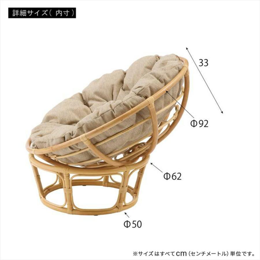 ネストサークルチェア パーソナルチェア リラックスチェア ラウンジ