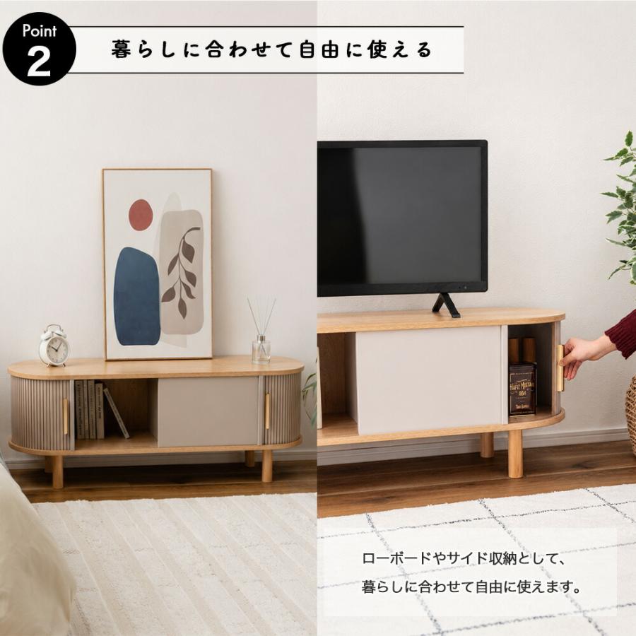 ローボード テレビ台 天然木 TV台 117cm 高さ38cm テレビボード テレビ 