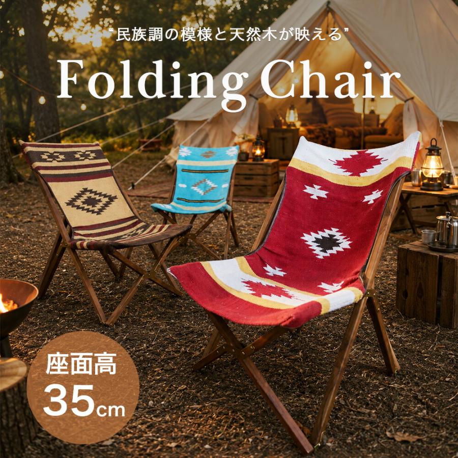 折りたたみチェア 背もたれ フォールディングチェア アウトドアチェア