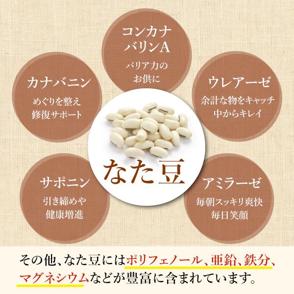 なた豆茶 3g×30包 国産 無農薬 無添加 ノンカフェイン なたまめ茶 刀豆