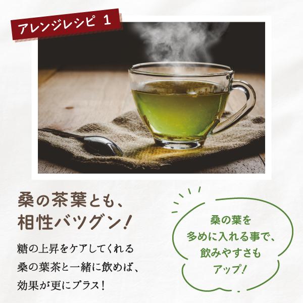 サラシア茶 3g×50包 ノンカフェイン 健康茶 送料無料 ティーバッグ ティーパック さらしあ茶 メール便｜natuhouse｜09