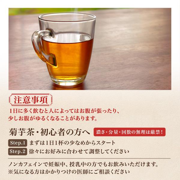 有機 菊芋茶 国産 2g×50包 ティーバッグ オーガニック イヌリン ノン