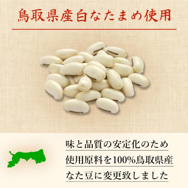 なた豆茶 3g×60包 国産 無農薬 無添加 なたまめ ノンカフェイン 刀豆 豆茶 健康茶 送料無料｜natuhouse｜02