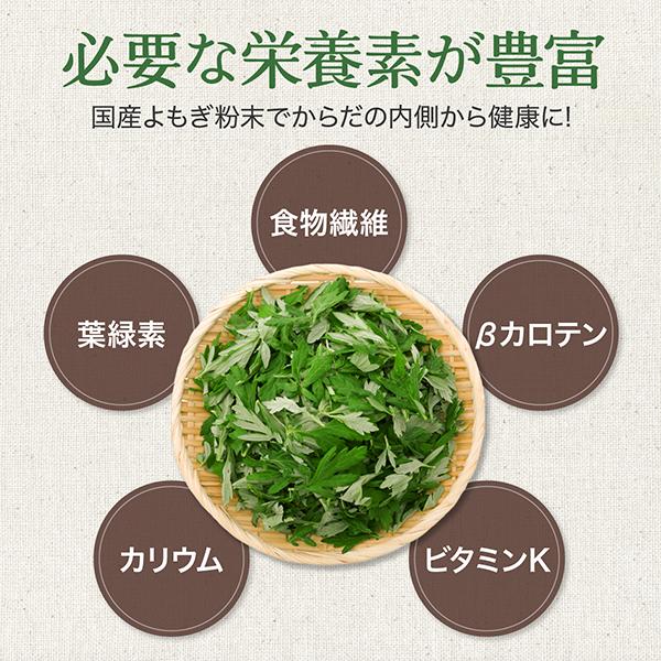 よもぎ茶 粉末 100g 国産 無農薬 無添加 ノンカフェイン 青汁 よもぎパウダー ヨモギ 食物繊維 温活 ハーブ｜natuhouse｜04