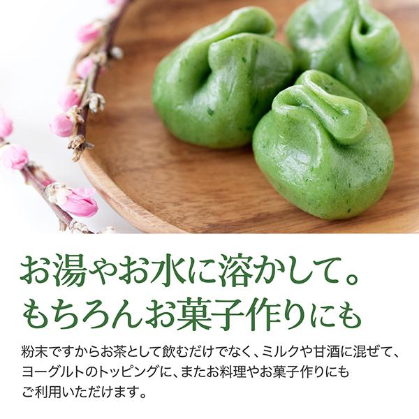 よもぎ茶 粉末 100g 国産 無農薬 無添加 ノンカフェイン 健康茶 青汁 よもぎパウダー ヨモギ 食物繊維 温活 ハーブ 爆買い |  | 07